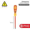 Отвертка "Электрика" PH0 100мм REXANT 12-4716 - УПС инжиниринг