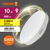 Лампа светодиодная LED Value LVGX5375 10SW/830 10Вт GX53 230В 10х1 RU OSRAM 4058075582064 - УПС инжиниринг