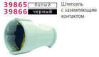 Розетка переносная с заземл. черн. Makel 10053 - УПС инжиниринг
