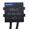 Цепь резистивно-емкостная SR2-С для NC1-40-95 AC 100В-250В CHINT 233663 - УПС инжиниринг