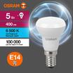 Лампа светодиодная LED Value LV R39 40 5SW/865 5Вт рефлектор матовая E14 230В 10х1 RU OSRAM 4058075582606 - УПС инжиниринг