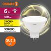 Лампа светодиодная LED Value LVMR1650 6SW/830 6Вт GU5.3 230В 10х1 RU OSRAM 4058075582545 - УПС инжиниринг