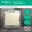 Выключатель 1-кл. СП Glossa 10А IP20 (сх. 1) 10AX механизм беж. SE GSL000211 - УПС инжиниринг
