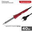 Паяльник с керам. нагреват. долговечное жало 220В/40Вт PROCONNECT 12-0123-4 - УПС инжиниринг