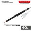 Паяльник ПП 220В 40Вт пластиковая ручка ЭПСН (Россия) Rexant 12-0240-1 - УПС инжиниринг