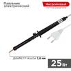 Паяльник ПП 220В 25Вт пластиковая ручка ЭПСН (Россия) Rexant 12-0225-1 - УПС инжиниринг