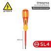 Отвертка "Электрика" SL4 100мм REXANT 12-4712 - УПС инжиниринг