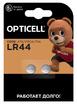 Элемент питания алкалиновый "таблетка" LR44/LR1154/AG13/G13 (блист.2шт) Specialty Opticell 5060006 - УПС инжиниринг