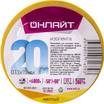 Изолента ПВХ 15мм (рул.20м) 71 679 OIT-B15-20/Y желт. ОНЛАЙТ 71679 - УПС инжиниринг