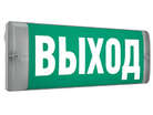 Светильник светодиодный URAN 6523-4 LED настенный СТ 4501006440 - УПС инжиниринг