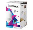 Лампа светодиодная высокомощная HWLED 65Вт 6500К E27 220В КОСМОС LksmHWLED65WE2765 - УПС инжиниринг
