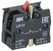 Блок контактный 1р для LAY5 IEK BDK11 - УПС инжиниринг