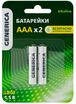 Элемент питания алкалиновый AAA/LR03 Alkaline (блист.2шт) GENERICA ABT-LR03-ST-L02-G - УПС инжиниринг