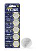 Элемент питания литиевый CR2016 таблетка (блистер 5шт) TOKOV ELECTRIC TKE-LI-CR2016/B5 - УПС инжиниринг