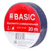 Изолента класс В 0.13х15мм (рул.20м) син. EKF plc-iz-b-s - УПС инжиниринг