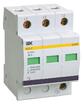 Ограничитель перенапряжения ОПС1-C 3P IEK MOP20-3-C - УПС инжиниринг