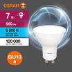 Лампа светодиодная LED Value LVPAR1660 7SW/865 7Вт GU10 230В 10х1 RU OSRAM 4058075581616 - УПС инжиниринг