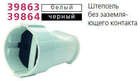 Розетка переносная без заземл. черн. Makel 10054 - УПС инжиниринг