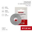 Припой с канифолью ПОС-61 d0.8мм спираль (1м) REXANT 09-3108 - УПС инжиниринг