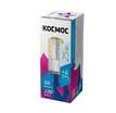 Лампа светодиодная 3Вт 220В G4 4500К КОСМОС LksmLED3wJCG4220v45 - УПС инжиниринг