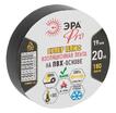 Изолента ПВХ Супер Плюс 19ммх20м PRO180BLACK 180мкр черн. ЭРА Б0027915 - УПС инжиниринг