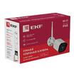 Камера уличная Умная Connect IP65 Wi-Fi EKF scwf-ex - УПС инжиниринг