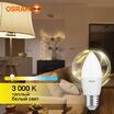 Лампа светодиодная LED Value LVCLB75 10SW/830 10Вт свеча матовая E27 230В 10х1 RU OSRAM 4058075579538 - УПС инжиниринг