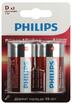 Элемент питания алкалиновый D/LR20 1.5В Power (блист. 2шт) Philips Б0062732 - УПС инжиниринг