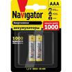 Аккумулятор AAA/HR03 94 462 NHR-1000-HR03-BP2 (блист.2шт) Navigator 94462 - УПС инжиниринг