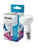 Лампа светодиодная R50 8Вт 220В E14 4500К Космос Lksm_LED8wR50E1445 - УПС инжиниринг