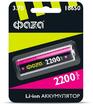 Аккумулятор 18650 3.7В Li-Ion 2200мА.ч без платы защиты ФАZА 5004726 - УПС инжиниринг