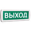 Оповещатель охранно-пожарный световой (табло) Т 220-РИП (Топаз 220-РИП) "Выход" с аккум. зел. фон SLT 10811 - УПС инжиниринг