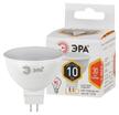Лампа светодиодная MR16-10W-827-GU5.3 800лм Эра Б0032995 - УПС инжиниринг