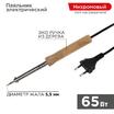 Паяльник ПД 220В 65Вт деревянная ручка (блист.) PROCONNECT 12-0176-4 - УПС инжиниринг