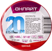 Изолента ПВХ 61 881 OIT-B19-20/R красн. ОНЛАЙТ 61881 - УПС инжиниринг