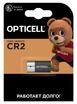 Элемент питания литиевый CR2 3В (блист.1шт) Specialty Opticell 5060015 - УПС инжиниринг