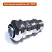 Ввод кабельный ВК-М20-16-МР20 IP68 ГОФРОМАТИК zeta30013 - УПС инжиниринг
