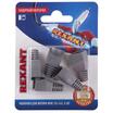 Колпачок защитный для штекера 8Р8С (Rj-45) (блист.5шт) Rexant 06-0084-A5 - УПС инжиниринг