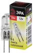 Лампа галогенная G4-JC-10W-12V ЭРА C0027367 - УПС инжиниринг
