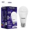 Лампа светодиодная 20Вт А60 4000К Е27 176-264В TOKOV ELECTRIC TKE-A60-E27-20-4K - УПС инжиниринг