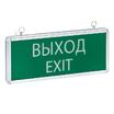 Светильник аварийно-эвакуационный EXIT-101 односторонний LED Basic EKF EXIT-SS-101-LED - УПС инжиниринг