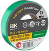 Изолента 0.15х19мм (рул.25м) зел. IEK EX-IZ10-C15-19-25-K06 - УПС инжиниринг