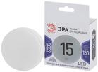 Лампа светодиодная LED GX-15W-860-GX53 GX 15Вт таблетка GX53 холод. бел. Эра Б0048021 - УПС инжиниринг