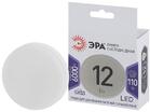 Лампа светодиодная LED GX-12W-860-GX53 GX 12Вт таблетка GX53 холод. бел. Эра Б0048020 - УПС инжиниринг