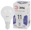 Лампа светодиодная P45-11W-860-E14 шар 880лм Эра Б0032990 - УПС инжиниринг