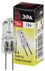 Лампа галогенная G4-JC-20W-12V ЭРА C0027369 - УПС инжиниринг