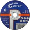 Диск шлифовальный по металлу и нержавеющей стали Profi Т27-150х6.0х22.2мм Cutop 39999т - УПС инжиниринг