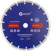 Диск отрезной алмазный сегментный Profi 230х2.6х8.0х22.2мм Cutop 60-23026 - УПС инжиниринг