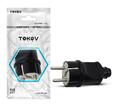 Вилка прямая 16А 250В с заземл. черн. TOKOV ELECTRIC TKL-PLZ-C05 - УПС инжиниринг