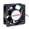 Вентилятор RQA 12038HSL 220VAC Rexant 72-6122 - УПС инжиниринг